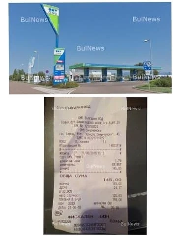 Шофьор зареди в OMV 83 литра дизел в 70-литров резервоар