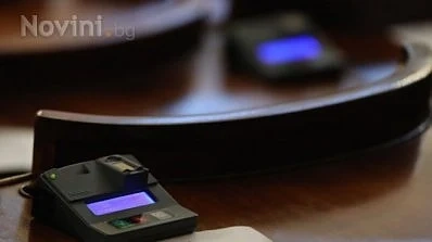 Скокът на минималната пенсия мина през бюджетната комисия, още утре проектът влиза в зала