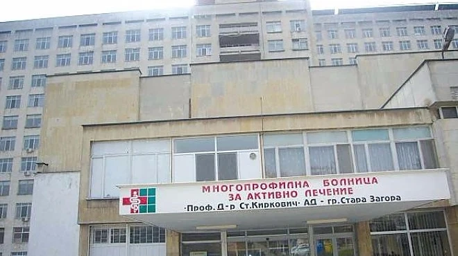 Болница в Стара Загора дължи над 3 млн. лв. за ток