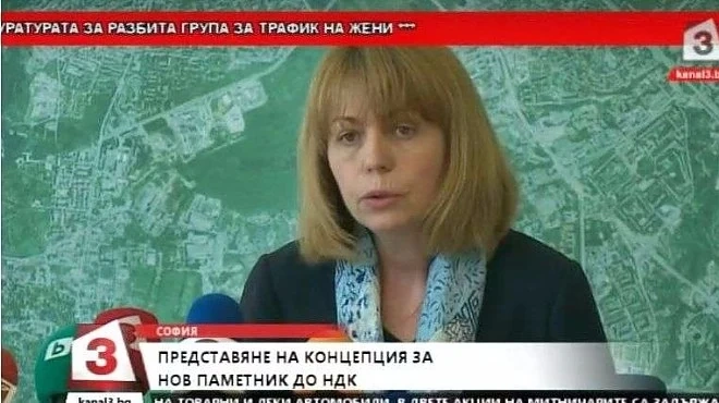 Фандъкова за паметника на НДК: Ще изложим фигурите в Националния исторически музей