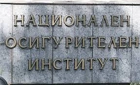 НОИ изплаща преизчислените пенсии от 7 юли