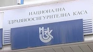 Парламентът прекрати мандата на управителя на НЗОК  