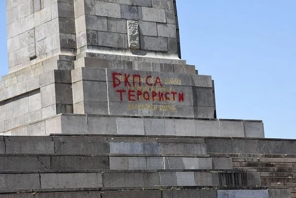 Русия иска разследване, заради надписа „БКП са терористи“