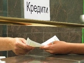 Банките замразиха лихвите по кредитите