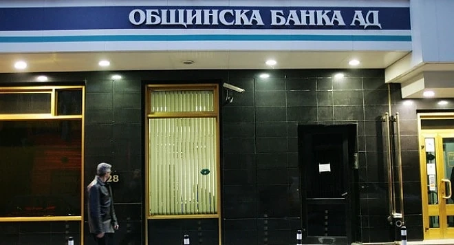 СОС открива процедура за приватизация на „Общинска банка“