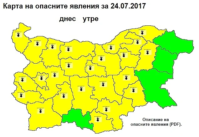 Жълт код за високи температури е в сила за 24 области на страната