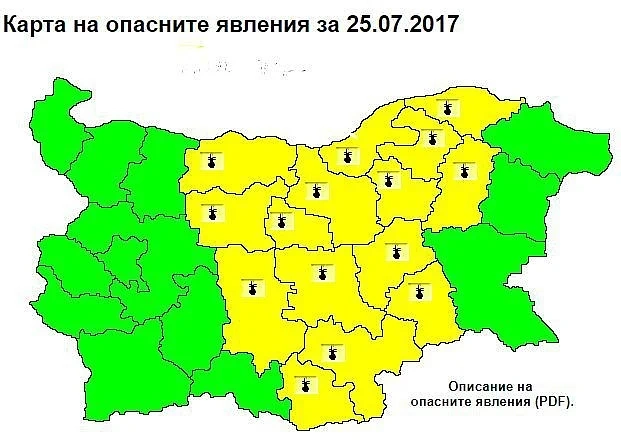 Жълт код за жега днес