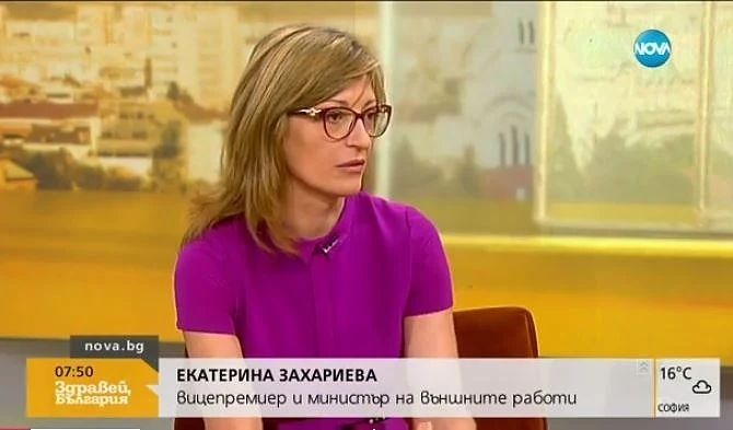 Екатерина Захариева: Историците тълкуват историята, правителствата изграждат добросъседски отношения