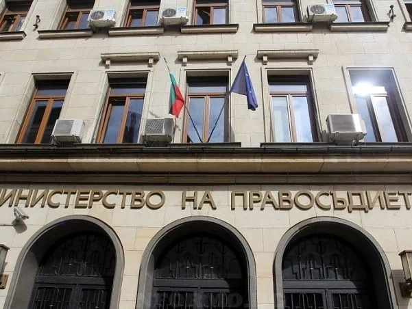 НПО-та могат да кандидатстват за участие в Съвета по прилагане на актуализираната стратегия за съдебна реформа до 30 септември