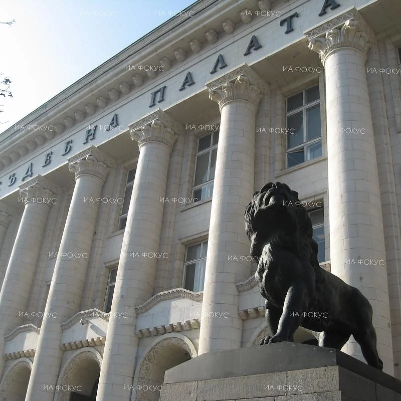  ГЕРБ ще внесе сигнал до главния прокурор за проверка на строителството и финансирането на „Цанков камък”