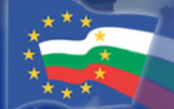 България с най-скъпото шефство на Евросъюза