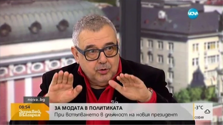 Проф. Любомир Стойков за модата и политиката