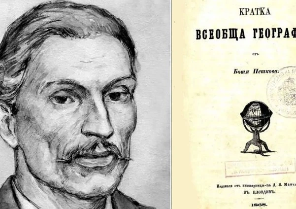 Валери Симеонов показва реликва на даскал Ботьо Петков