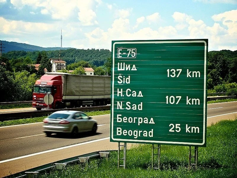 Електронни устройства следят скоростта по магистралите в Сърбия и налагат глоби