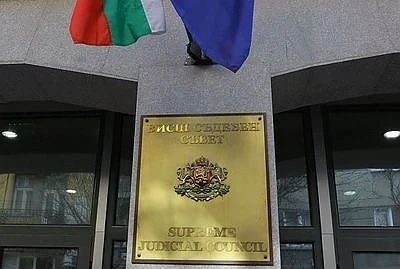  Днес висшият съдебен съвет избира шеф