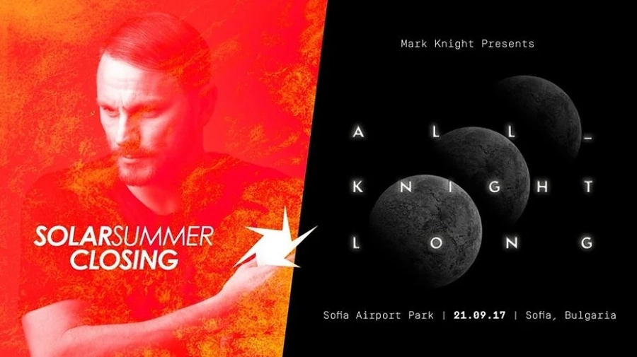  Solar Summer закрива в София
