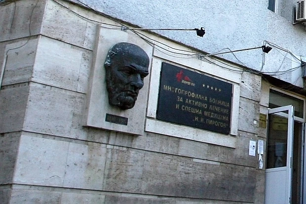 Дежурен екип в \