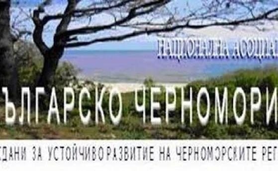 НАБЧ внесе сигнал до Главния прокурор за фалшифицирани зони по НАТУРА 2000