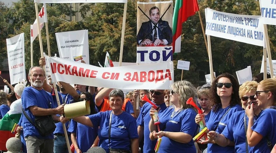 Служителите на „Емко“ на пореден протест в опит да запазят работата си  