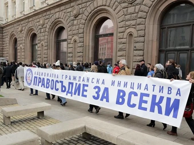„Правосъдие за всеки“ свиква протест пред Съдебната палат