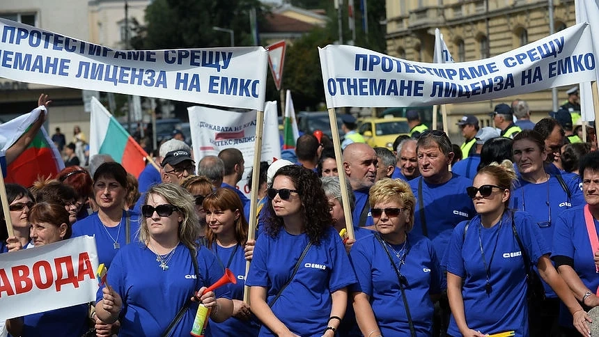  Служители на \