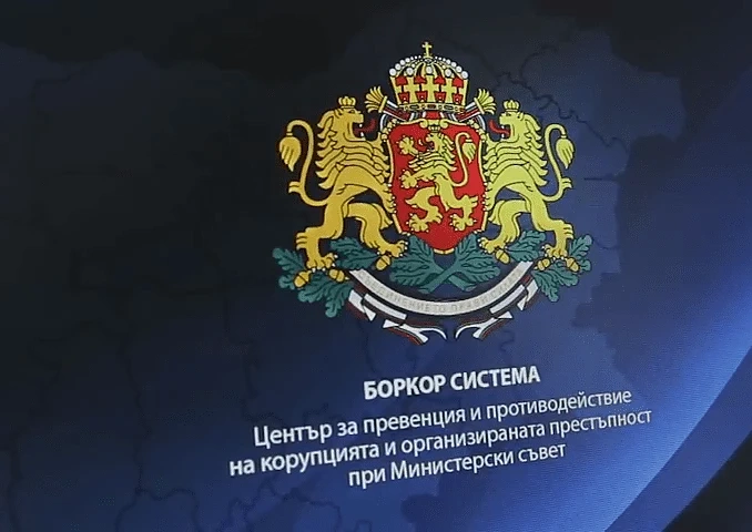 БОРКОР: Който не може да си плаща глобите – да ги отработва