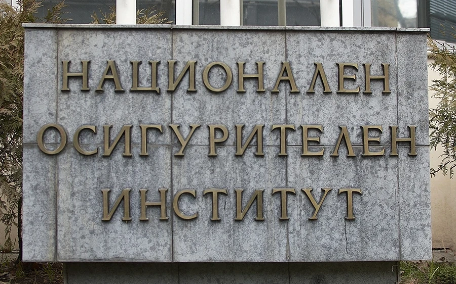 НОИ разширява списъка с електронните си услуги
