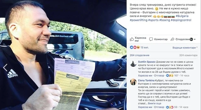  Две допинг проверки за Кобрата за 24 часа