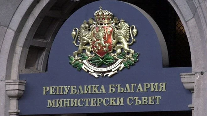 Ударно правителството раздаде допълнителни 280 млн. лв. на общини и администрация
