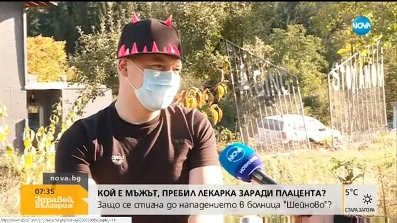 Владо Плацентата не бил удрял лекарката, а жена му не му била жена