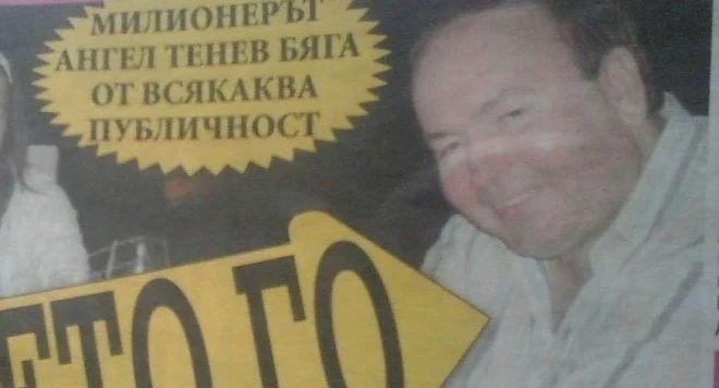 Ангел Тенев - Свинаря новият мъж на Мара Отварачката 