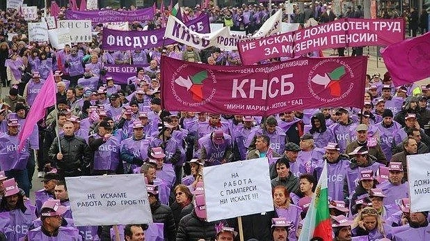 КНСБ свиква многохиляден протест на 27 октомври в София