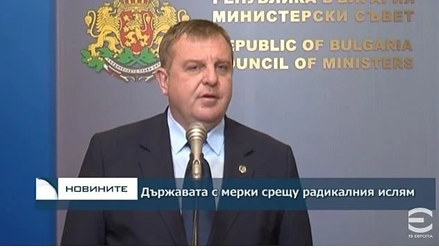 Държавата предприема мерки срещу радикалния ислям