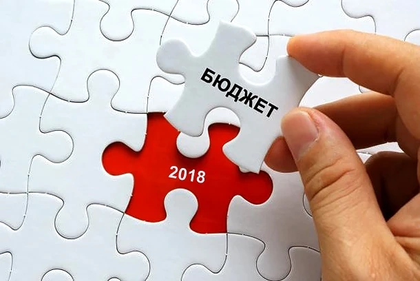 Бюджет 2018: 4 млрд. лв. повече разходи
