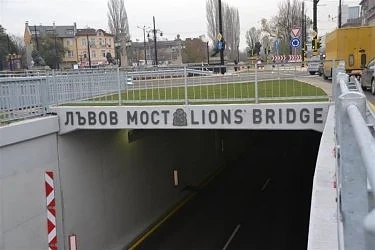 Дъждът наводни тунела на Лъвов мост