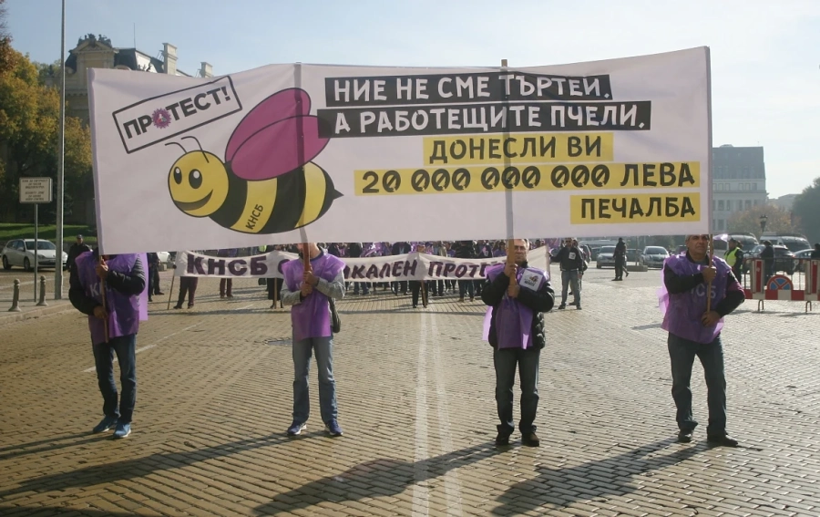 Хиляди протестиращи се събраха с настояване за по-високи доходи