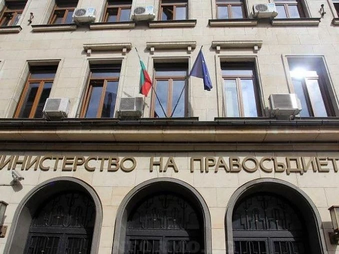 С до 4 пъти се намаляват таксите за регистрация на юридическите лица с нестопанска цел