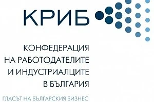 КРИБ с отворено писмо за управлението на морските плажове
