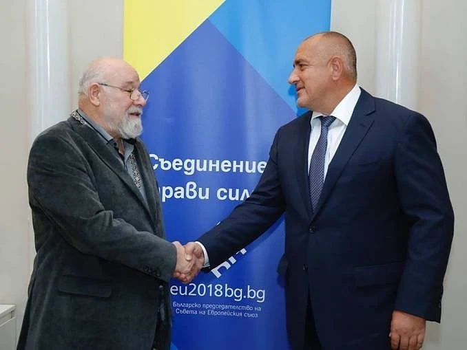 Владимир Зарев с награда „Св. Паисий Хилендарски“ връчена от Борисов