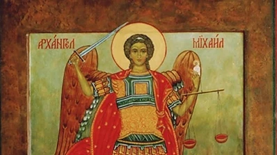 Архангеловден е! Честито на именниците
