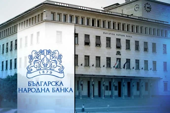 Българската народна банка актуализира своят Регистър за финансовите институции