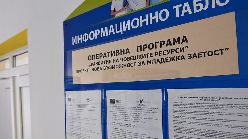 Безработицата през октомври се вдигна символично