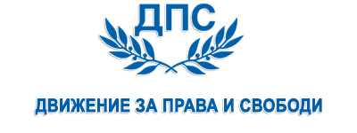 Според ДПС Димитър Главчев вече няма моралното право да бъде председател на парламента