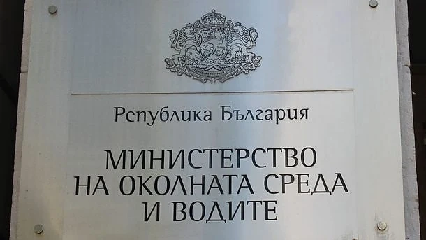 В МОСВ заседава Националният комитет по програмата \