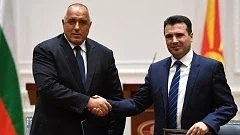 България и Македония задълбочават сътрудничеството