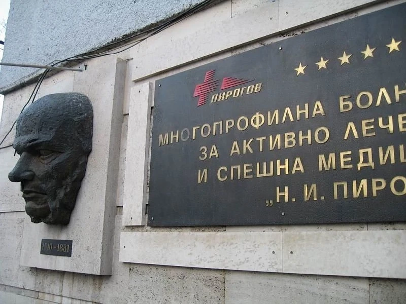 „Пирогов“ харчи 300 хил. лева за пребоядисване на спешното