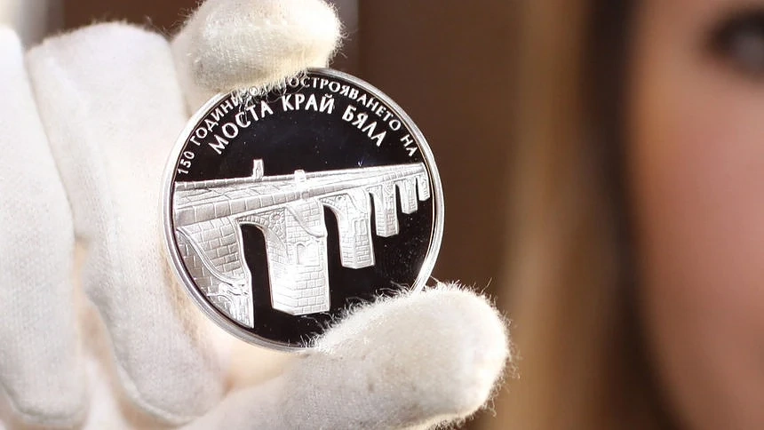  БНБ пуска сребърна монета, посветена на моста на Колю Фичето край Бяла