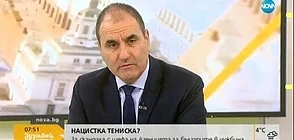 Цветанов: Демонтаж на сегашната коалиция няма да има