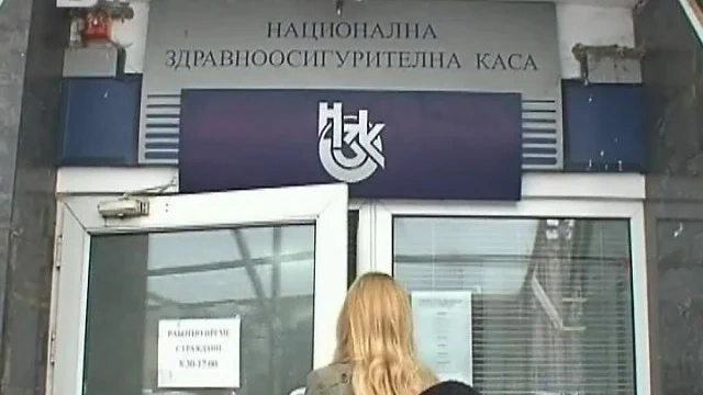 НЗОК няма да допусне нито един пациент да остане без лечение  