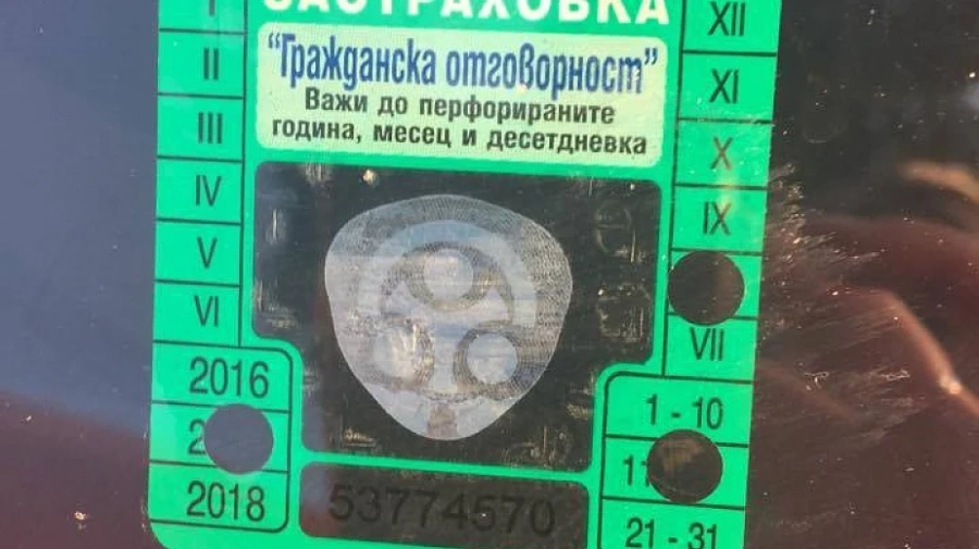 Какво трябва да знаем за задължителната \
